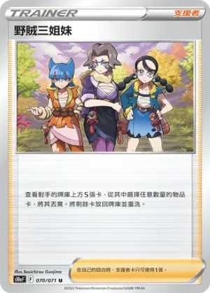 衝擊能量