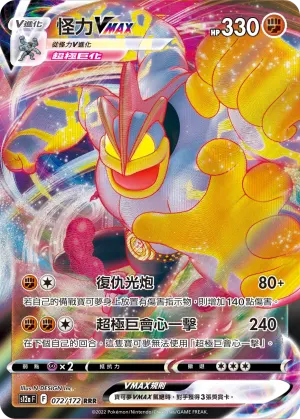 奇魯莉安