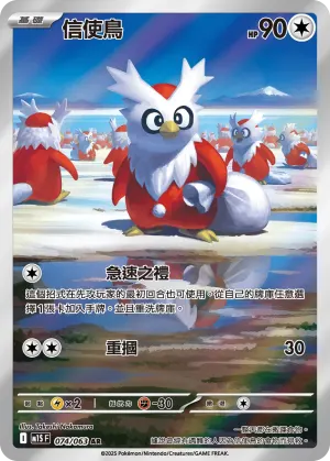 摩托蜥