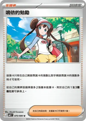 基格爾德