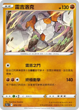 怨影娃娃