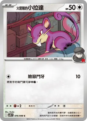 席多藍恩