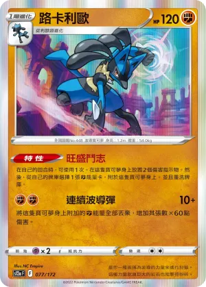 克雷色利亞