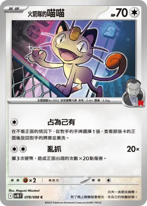 普隆隆姆