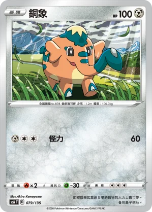 大朝北鼻