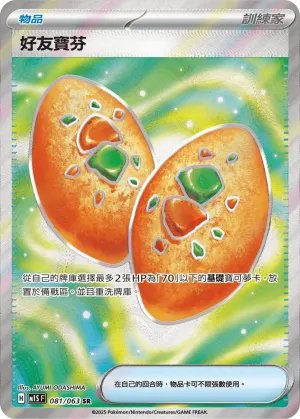 青木