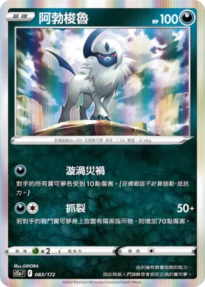 沙丘娃