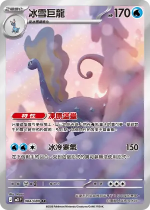 毛頭小鷹