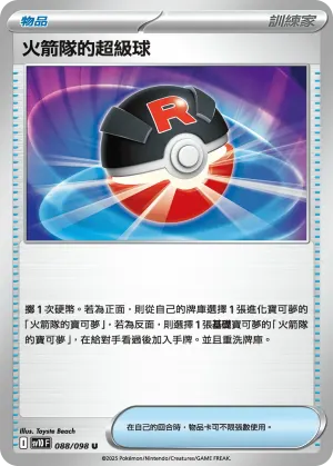 鴨寶寶