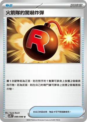 舞天鵝