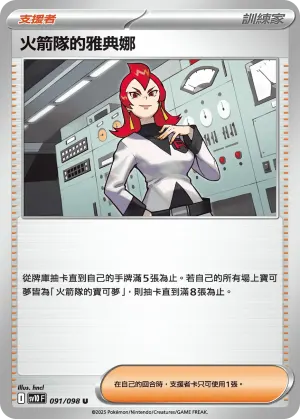 配樂之笛