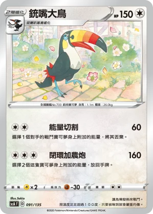 伊布