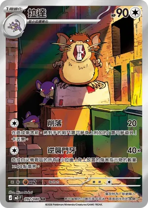 森林封印石