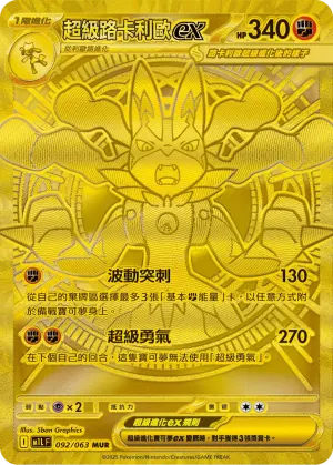 白露的真心
