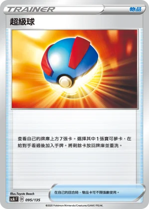 掘掘兔