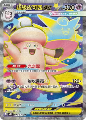 阿渡