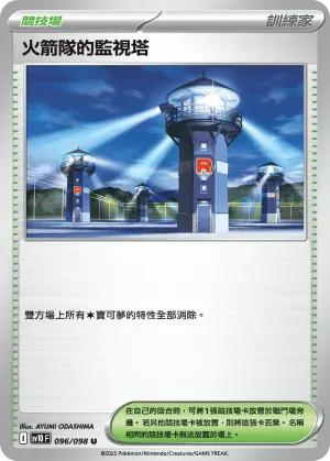 烏栗