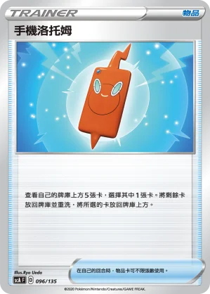 愛吃豚