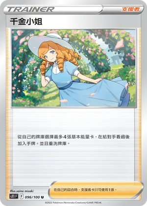 賽吉