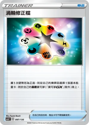 愛吃豚