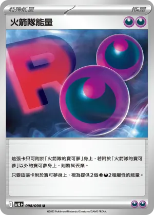 八朔