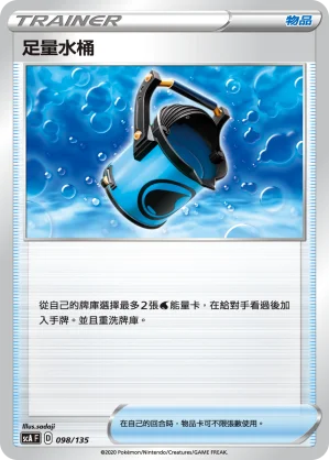 飄香豚