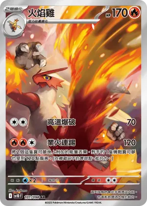 古舊能量