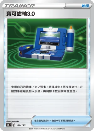 巡邏帽子
