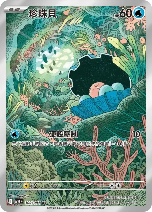 向日花怪