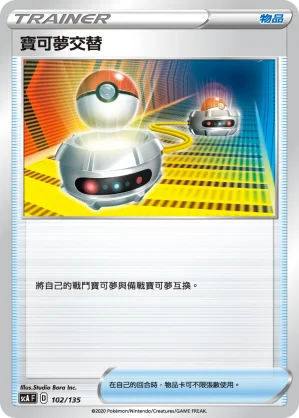 復仇拳箱