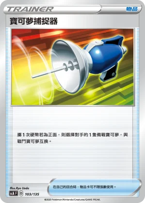 也慈