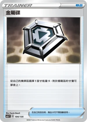 奧爾迪加