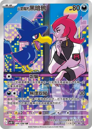 風鈴鈴