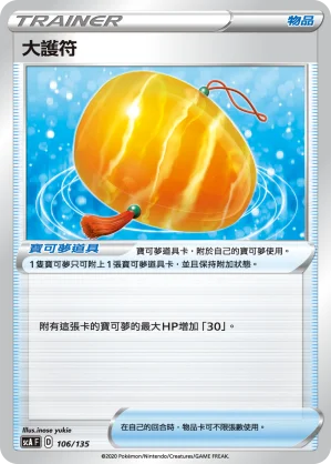 萊姆