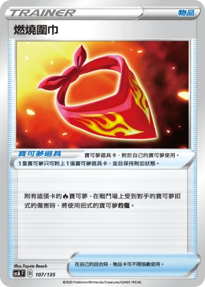 城鎮百貨公司