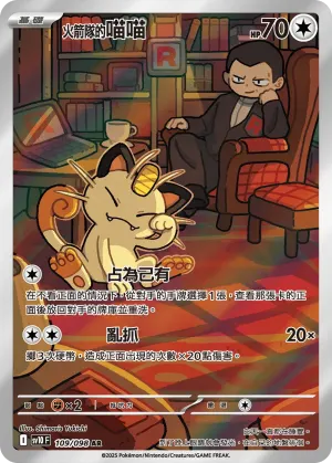 搬運小匠
