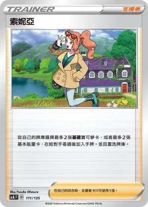 海豚俠