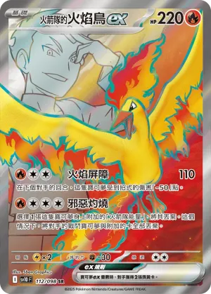 米立龍