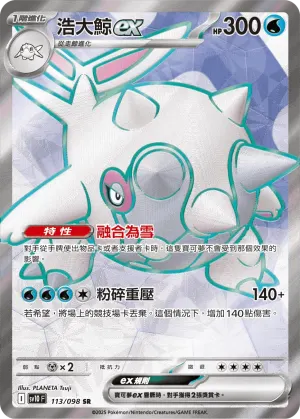 吉利蛋