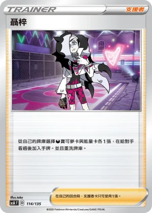 幼基拉斯