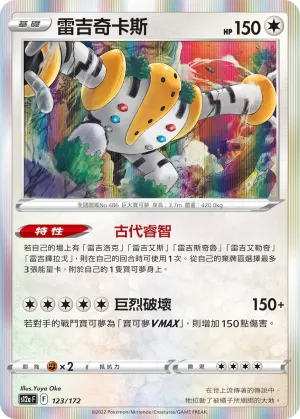 霧之水晶