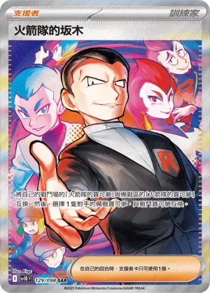 烏栗