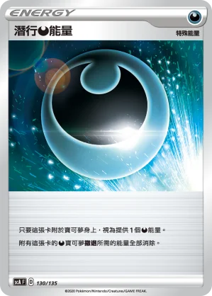 奧爾迪加
