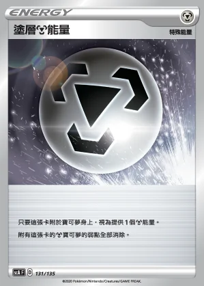 波琵