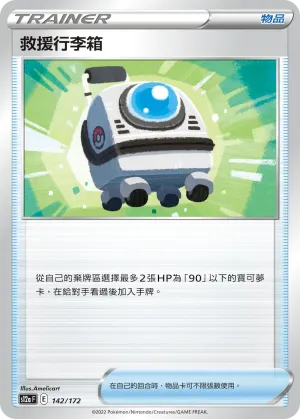 香氛姐姐