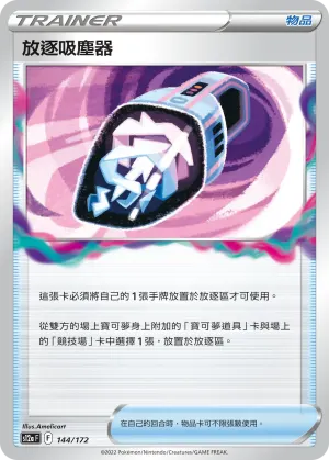 卡蕪