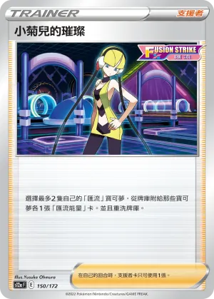 聶梓