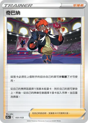博士的研究(木蘭博士)