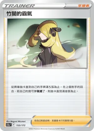 赫普