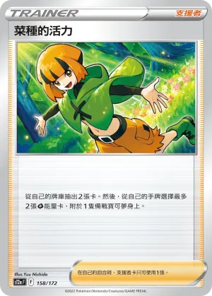 亞洛
